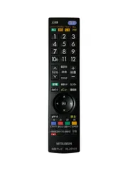 【保証付】三菱 MITSUBISHI デジタルテレビ 純正リモコン 「RL20101」のサムネイル