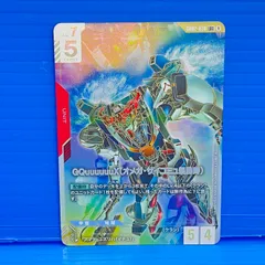 [盛岡店54-0042] ガンダムカードゲーム GD02-0038 LR++ GQuuuuuuX(オメガ・サイコミュ起動時) [中古/パケ]