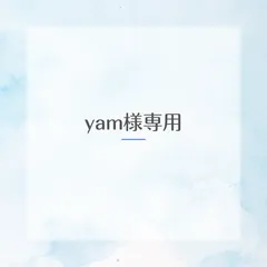 （yam様専用　2m）撥水加工生地　１m　エコバッグ　ハンドメイド　ナイロンオックス　北欧柄　ドームのサムネイル