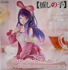 [추천의 아이] Desktop Cute 피규어 아이~Rabbit room wear ver.~[미개봉]