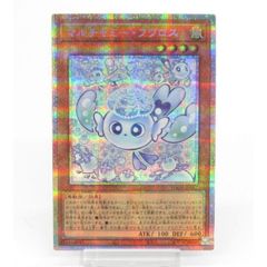 マルチャミー・フロロス プリズマティック - メルカリ