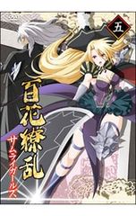百花繚乱 サムライガールズ DVD 全巻セットレンタル落ち - メルカリ