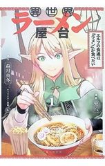 限定版 マウスパッド付】トリアージX 10／佐藤ショウジ - メルカリ