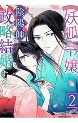 限定版 マウスパッド付】トリアージX 10／佐藤ショウジ - メルカリ