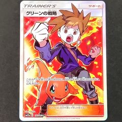 最終値下げ 激レア メダロットカード ゴールドフィン メダロット TCG