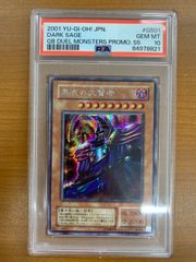 K*様 アークリベリオンエクシーズドラゴン プリシク PSA 10 - メルカリ