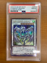 PSA10 ブルーアイズカオスMAXドラゴン 25th QCSE 新規 絵違い - メルカリ