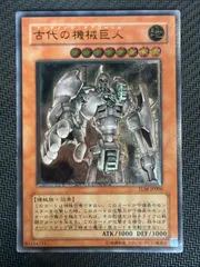 2026年最新】古代の機械巨人 レリーフ psa10の人気アイテム - メルカリ
