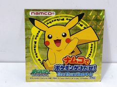 ポケモン はちみつレモン スペシャルコイン メダル レア - メルカリ