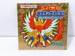 [痛みあり]ナムコでポケモンゲットだぜ！　非売品シール　ホウオウのサムネイル