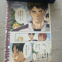 ➀ハイキュー!!展 FINAL 牛島若利 トランプ 49枚 - メルカリ