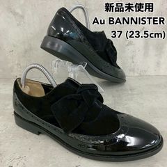 新品 GRAPPE BANNISTER グラッペバニスター オゥバニスター リボン 