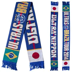 2026年最新】ultras マフラーの人気アイテム - メルカリ