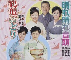 三山ひろし 祇園恋桜 CD - メルカリ