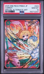 PSA10】ワンピースカード キャロット SP PRB-02 - メルカリ