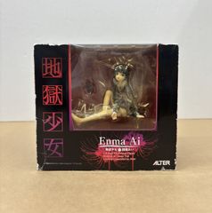 地獄少女 閻魔あい 1/8スケール フィギュア 未開封 箱イタミ 【WS1891