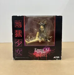 2026年最新】地獄少女 閻魔あい アルターの人気アイテム - メルカリ