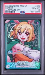 H*o様 オーロットBREAKカード PSA 10 160HP - メルカリ