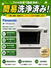 Panasonic オーブンレンジ 2022年製 NE-FS301-W - メルカリ