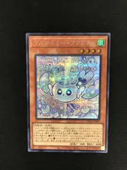 ☆1548遊戯王 マルチャミー・フワロス シークレット LOCH-JP047 - メルカリ