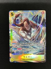 ○1104 遊戯王 氷結界の龍 ブリューナク シークレット TW01-JP036