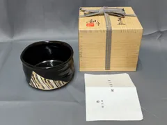 2026年最新】黒織部茶碗の人気アイテム - メルカリ
