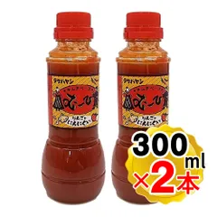 万能キムチベース むーひ 300ml×2本セット 韓国料理 キムチ鍋の素 キムチの素 合成保存料不使用 着色料不使用 人工甘味料不使用 炒め物 焼肉のタレのサムネイル