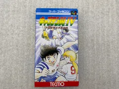 キャプテン翼4 スーパーファミコン | Mercari | Proxy Shopping with