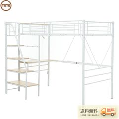 MUJI 無印良品 木製ロフトベッド パイン材（画像3枚目説明書あり