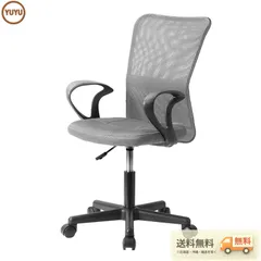 数量限定｜3脚世界検査機関SGS規格最高ランク オフィスチェア メッシュ パソコンチェア デスクチェア オフィスチェアー PCチェア OAチェア 疲れにくい 肘付き LIGHT GREYのサムネイル