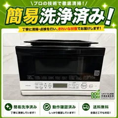 2026年最新】er-v60の人気アイテム - メルカリ
