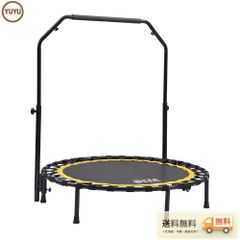 トランポリン 子供 室内 大人用 家庭用 直径140cm（55inch） 類似品