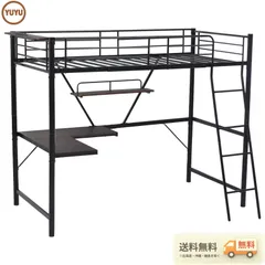 数量限定｜システムベット 宮棚　ロフトベッド  シングル コンセント付き デスク付き 収納付き ラック棚付き 北欧風  二段ベッド   大人用　二段ベッド スチール 耐震 ブラックのサムネイル
