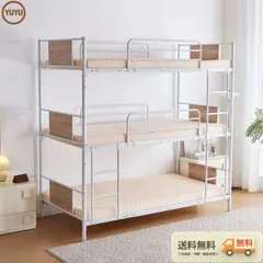 3단 침대, 파이프 침대, 분리형 철제 침대, 어린이 방, 철제, 내진 [흰색]