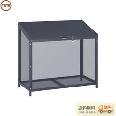 야외 쓰레기 보관소, 망사 디자인, 쓰레기통, 야외 쓰레기 수거함, 쓰레기 수거장, 대용량, 까마귀 퇴치제, 길고양이 예방, 쓰레기, 기물 파손 방지, 정원용, 218L, 회색