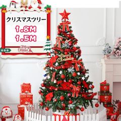 クリスマスツリー 180cm セット 枝数600本 LED リボン 日本語取説付