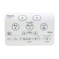 新品】CH1101150LK11 パナソニック トイレ アラウーノS CH1101用