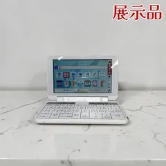 （展示品）SHARP シャープ 電子辞書 PW-J2-W Brain 英語学習 ホワイトのサムネイル
