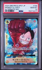 PSA10】 ST29-012 C モンキーDルフィ - メルカリ