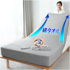 新品未使用】西川 レムズホーム スーパーソフトフラットシーツ 2枚
