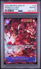 ワンピースカード PSA10 サターン聖 五老星 ゴッドパック 赤箔 - メルカリ