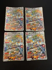 デュエルマスターズ　必然の頂リュウセイ　銀トレジャー　4枚のサムネイル
