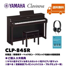 2026年最新】YAMAHA Clavinova CLP-123の人気アイテム - メルカリ