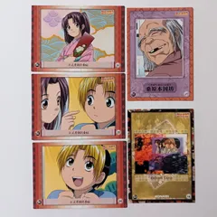 お正月特別番組 桑原本因坊 エンディングカード ／ ヒカルの碁 Hikaru no Go 進藤ヒカル 藤崎あかり Akari Fujisakiのサムネイル