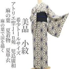 2026年最新】聖jin苑の人気アイテム - メルカリ