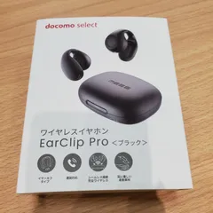 MK862【ER263】ドコモセレクト EarClip Pro ワイヤレスイヤホン ACN59058 黒 訳アリ 265135183のサムネイル