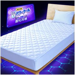 Emma エマ・スリープ カバーセット ダブル シーツ | Mercari