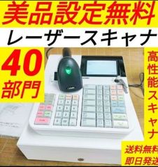 カシオレジスター TE-2500 フル設定無料 訳あり価格 456780 - メルカリ