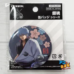 銀魂   坂田銀時  65mm  缶バッジ  銀さんと愛車