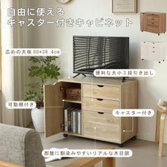 キャビネット 幅118cm 木製 脚付き 大容量収納 サイドチェスト